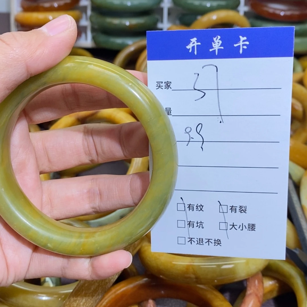 未镶嵌蛇纹石玉手镯予*?