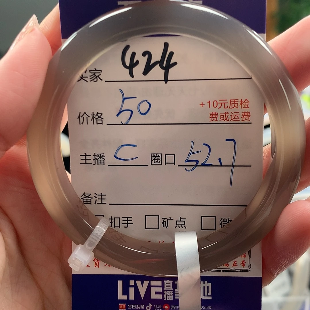 欣****玛瑙/玉髓手镯未镶嵌
