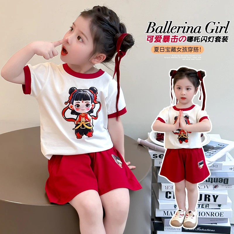 女童哪吒短袖套装2025新款网红儿童T恤短裤小女孩夏装两件套衣服