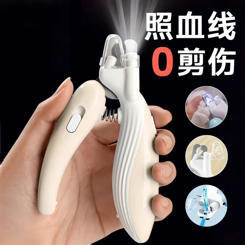宠物指甲剪狗狗指甲刀猫咪灯光手动磨甲器新手照血线剪指甲指甲钳