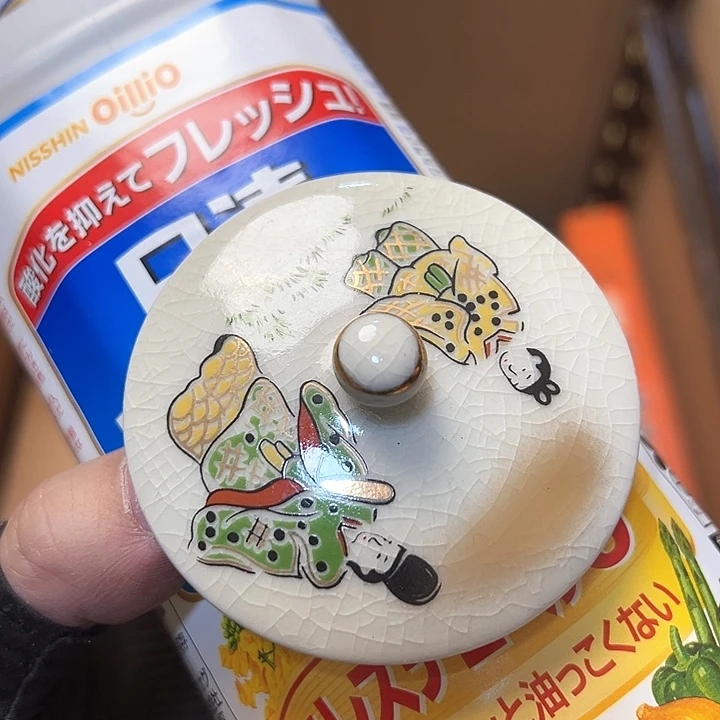 非**空中古时期是世界上最