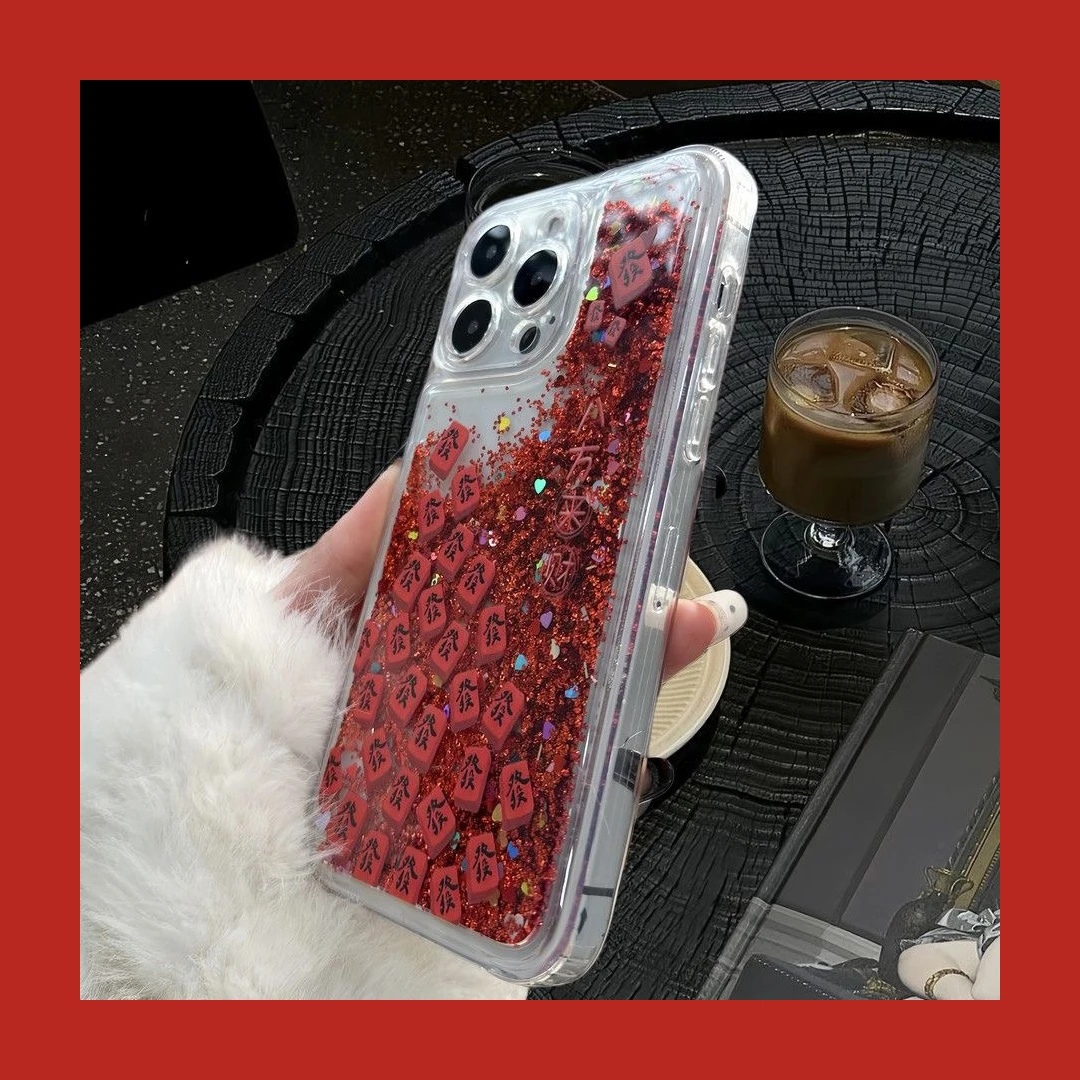 红色满屏發發发年流沙手机壳适用苹果16/15/14pro手机壳13/12新年