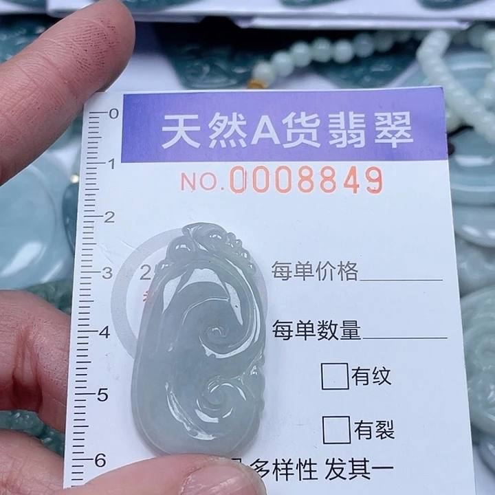 翡翠吊坠(不含链)未镶嵌