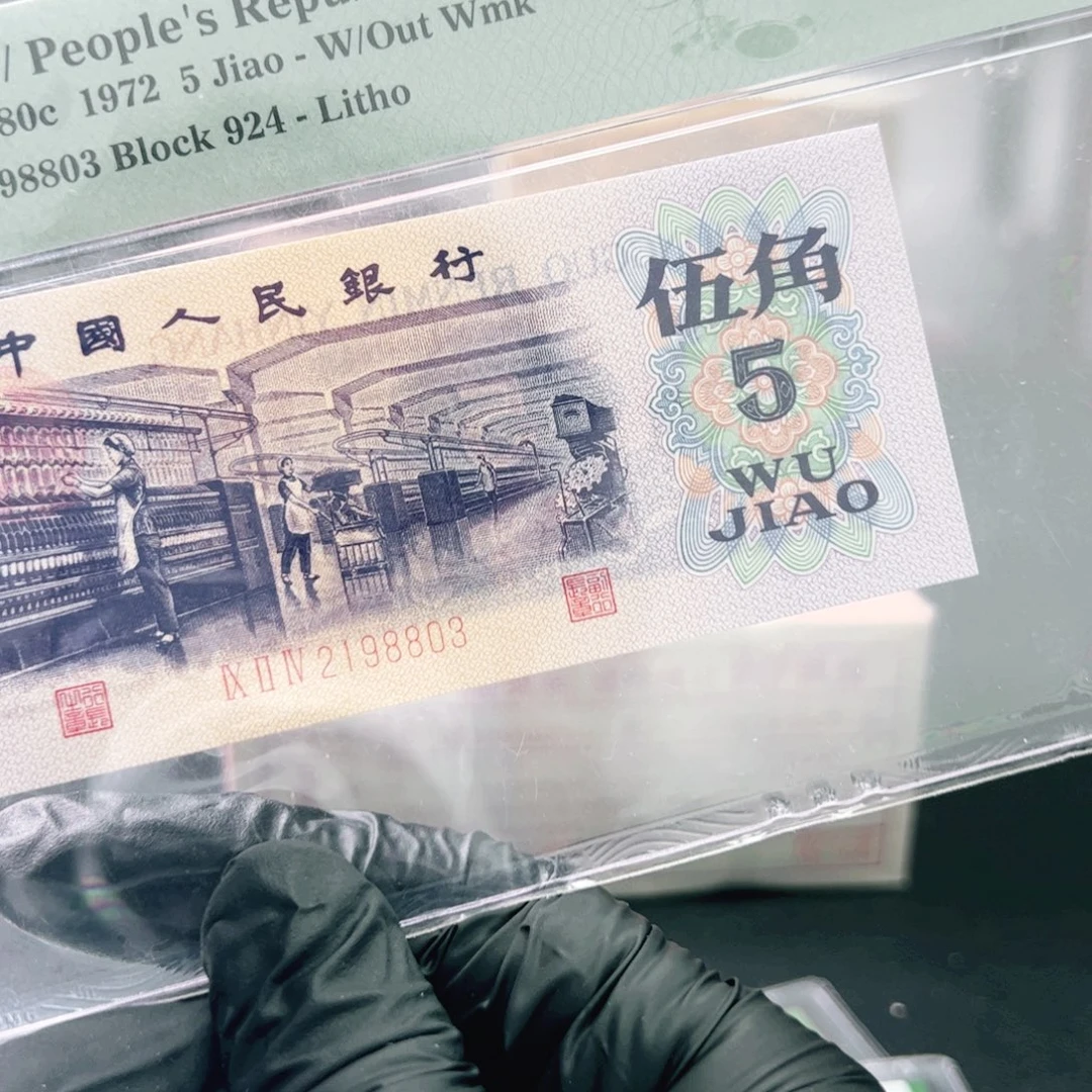 2198803纺织一张67分