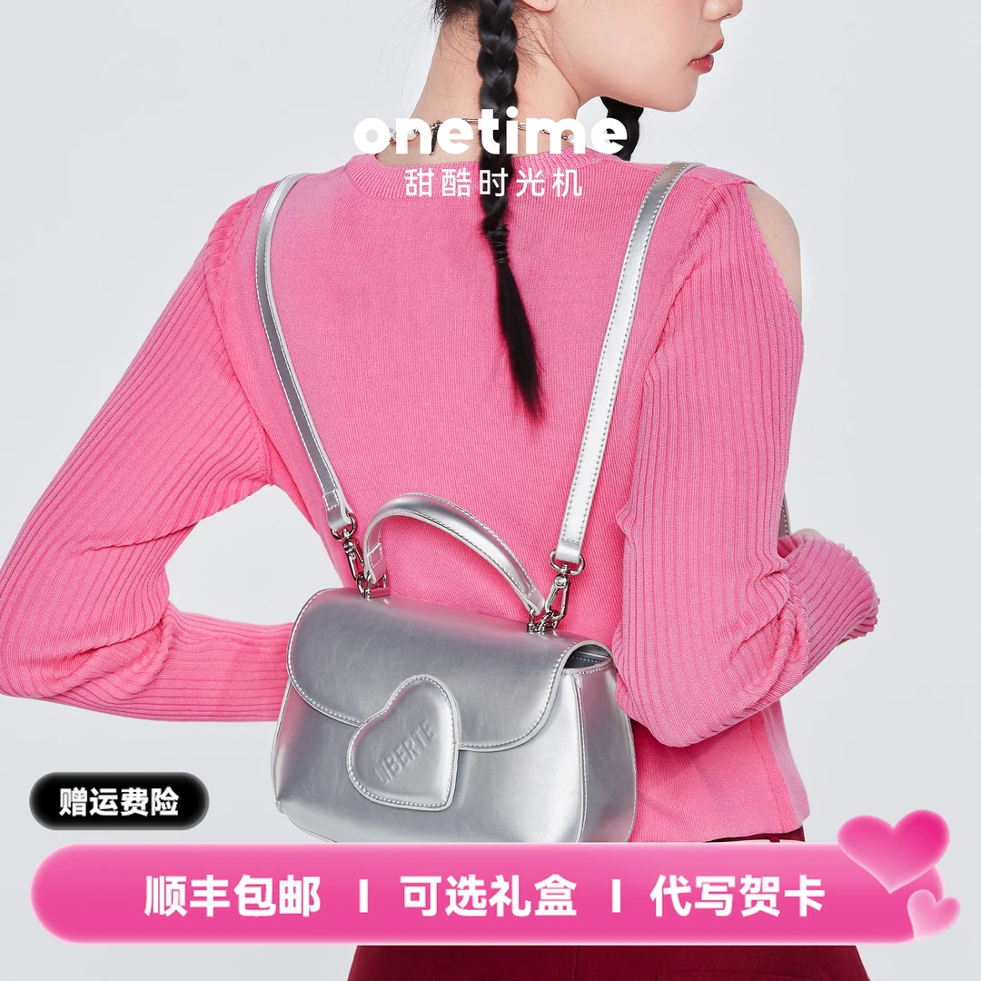 onetime甜心双肩包2025送女朋友单肩斜挎手提包大学生开学季礼物