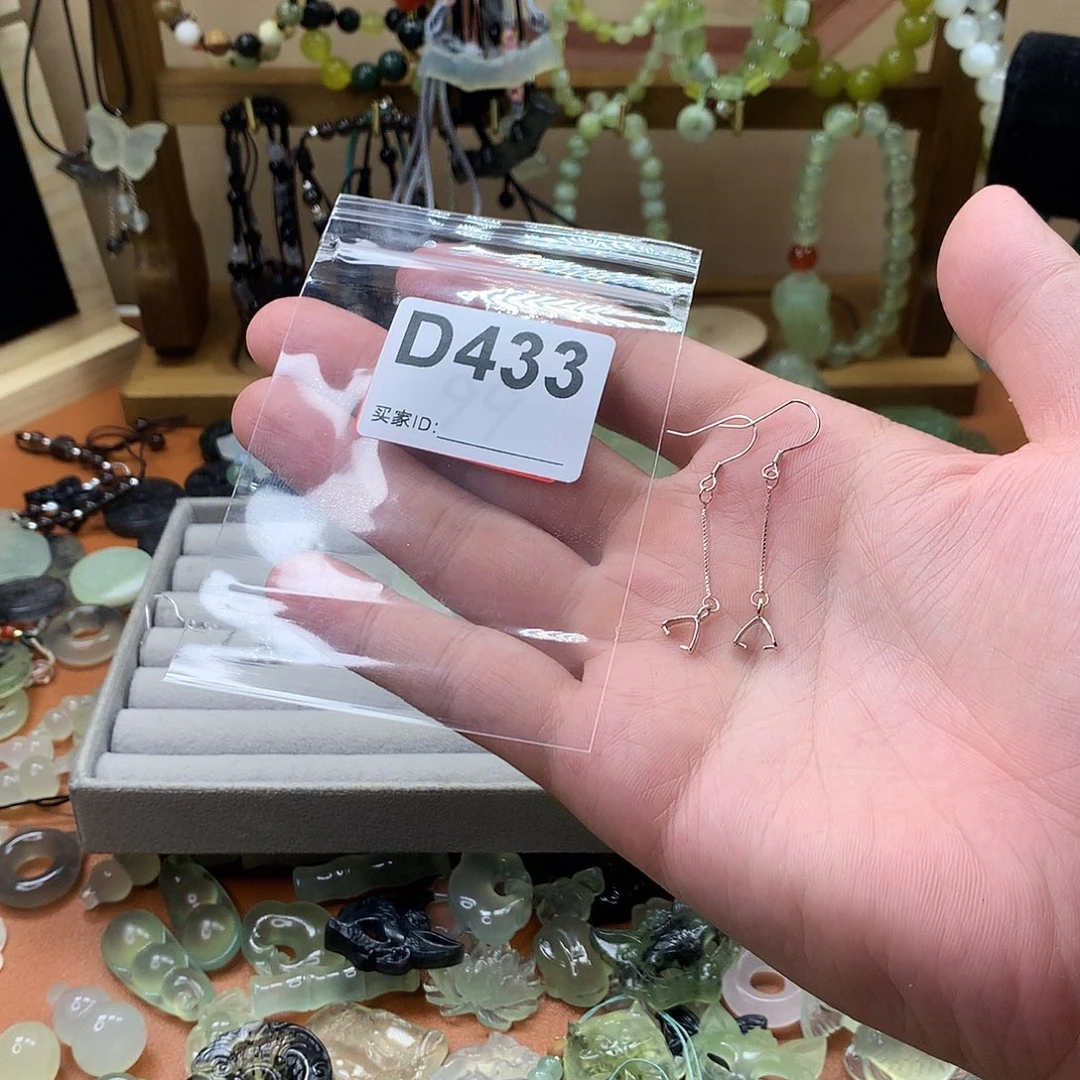 听***吟蛇纹石玉未镶嵌颈饰不退不换