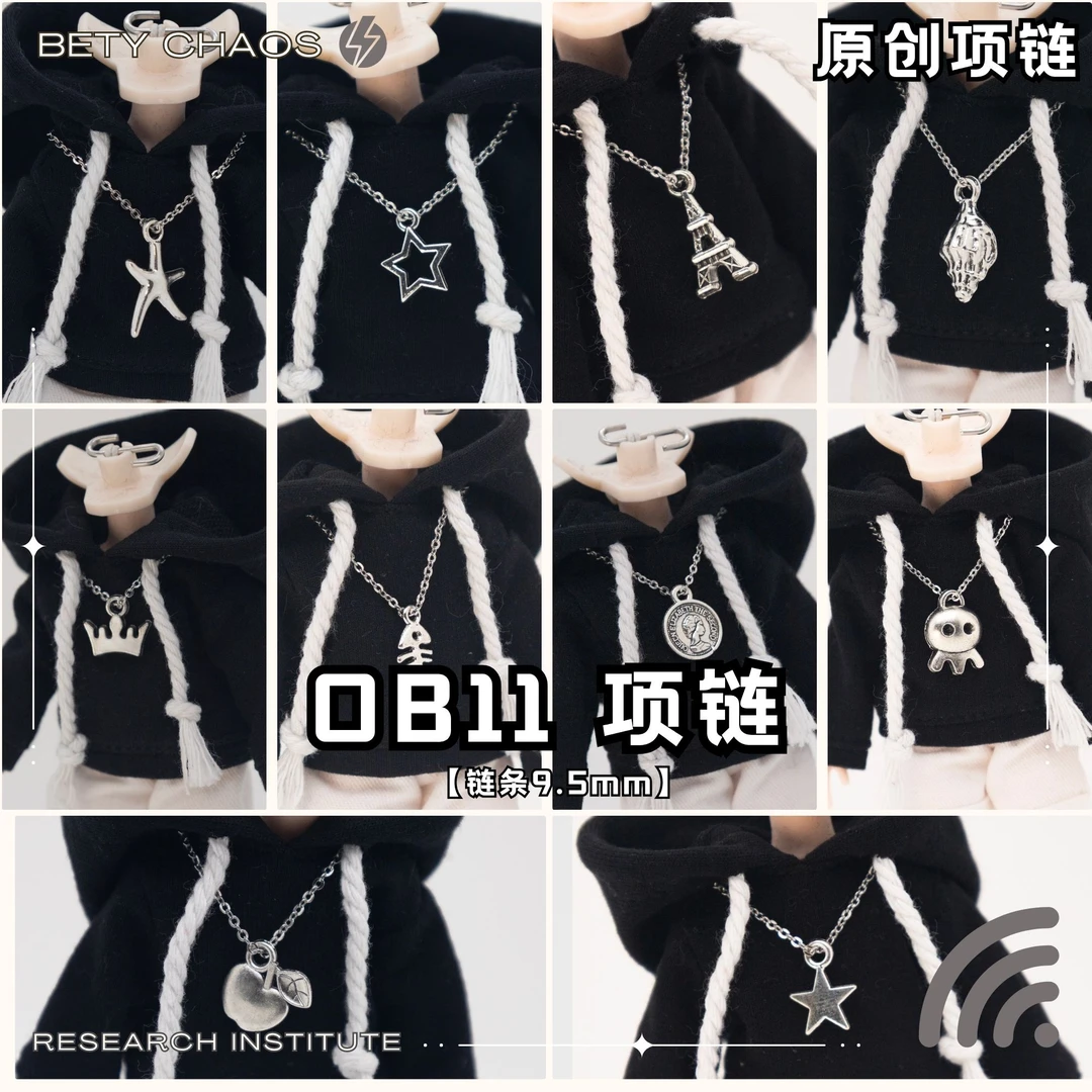 ob11项链 12分娃娃配件项链