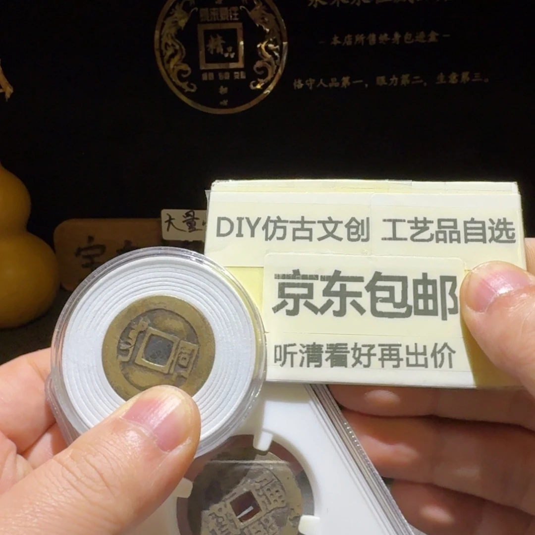 两枚康子一起，同跟宁