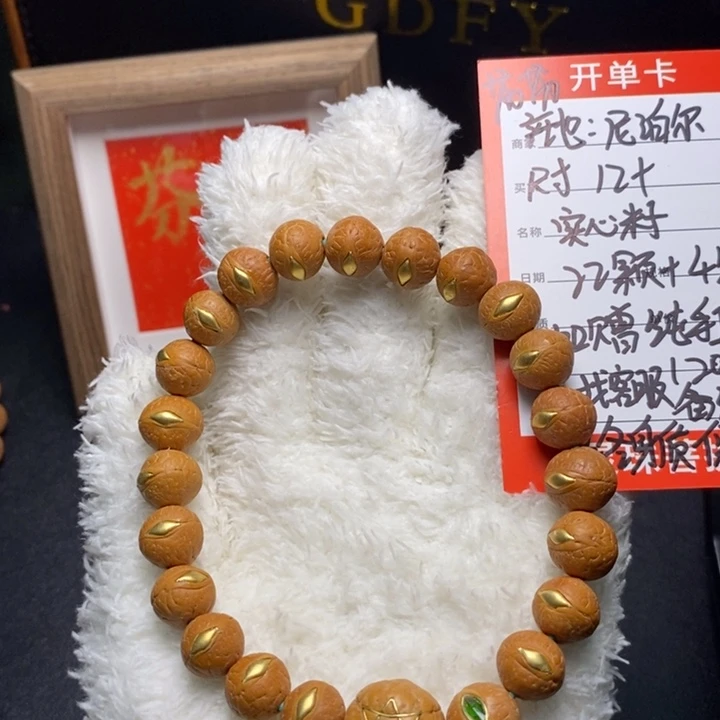 手串凤眼菩提尼泊尔