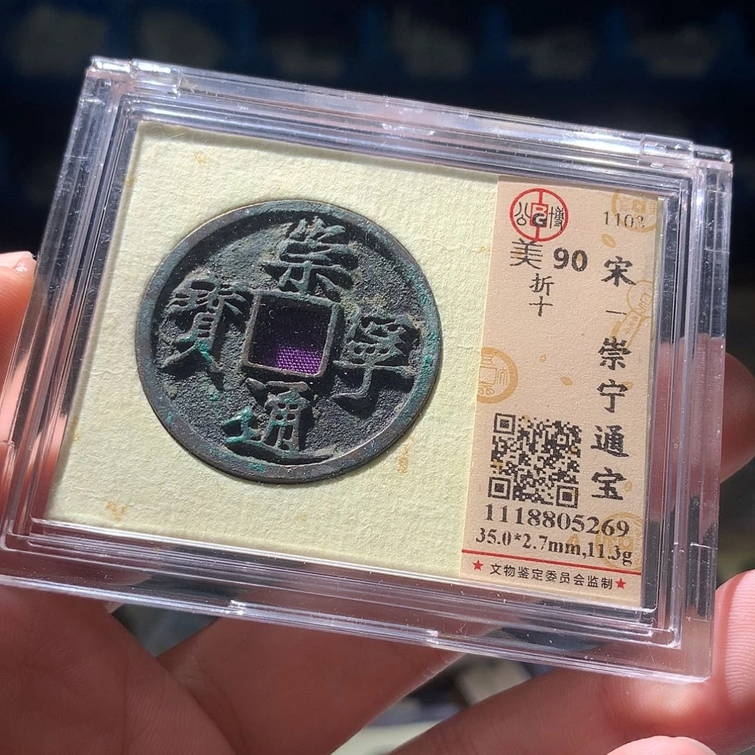 金属QY。钱钱钱钱钱5269