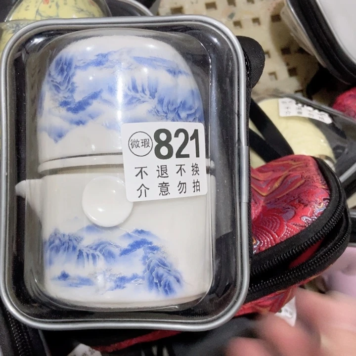 波****粥茶具微瑕，介意勿拍