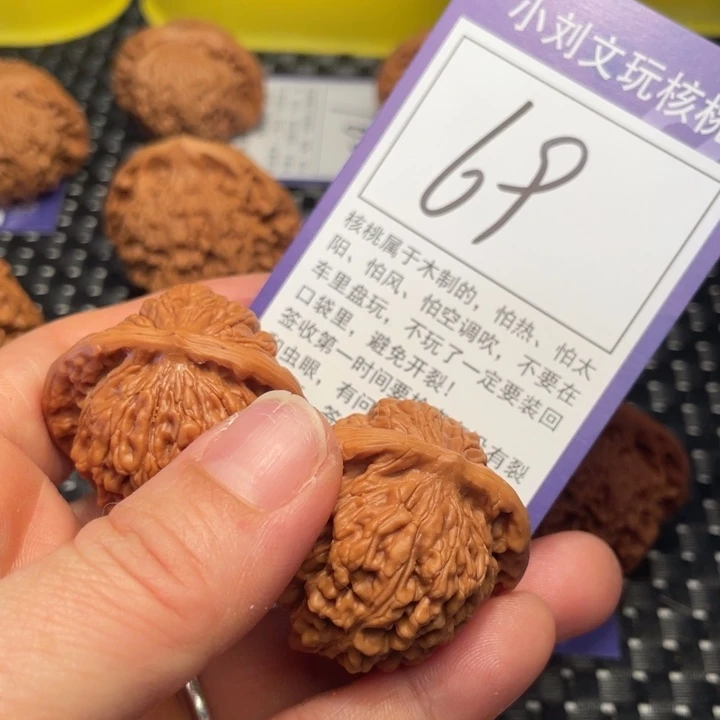 桃核把件37楼子69。。。。。。。。。。