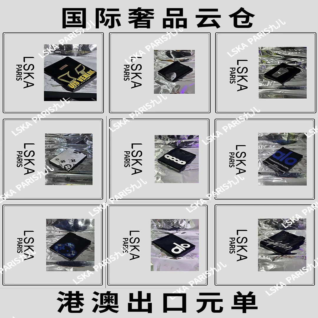 C专属【92号链接】-2025新款男士短袖轻奢潮流设计师透气