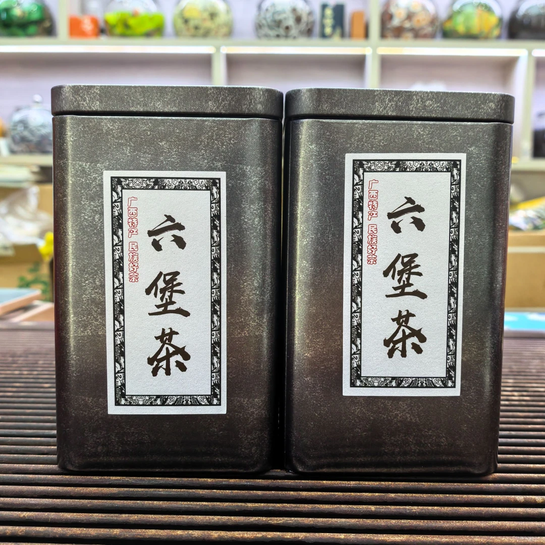 【琪琪专属】六堡茶梧州广西黑茶罐装200g*2罐
