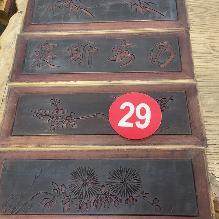 香榧木用*788888888