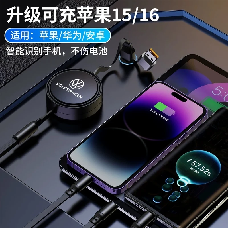 适用大众车系车载数据线快速充电小巧typec转接头手机充电器朗逸