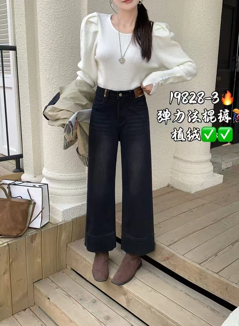 19828牛仔裤植绒厚款直筒时尚辣妹风微弹网红喇叭裤阔腿裤中弹