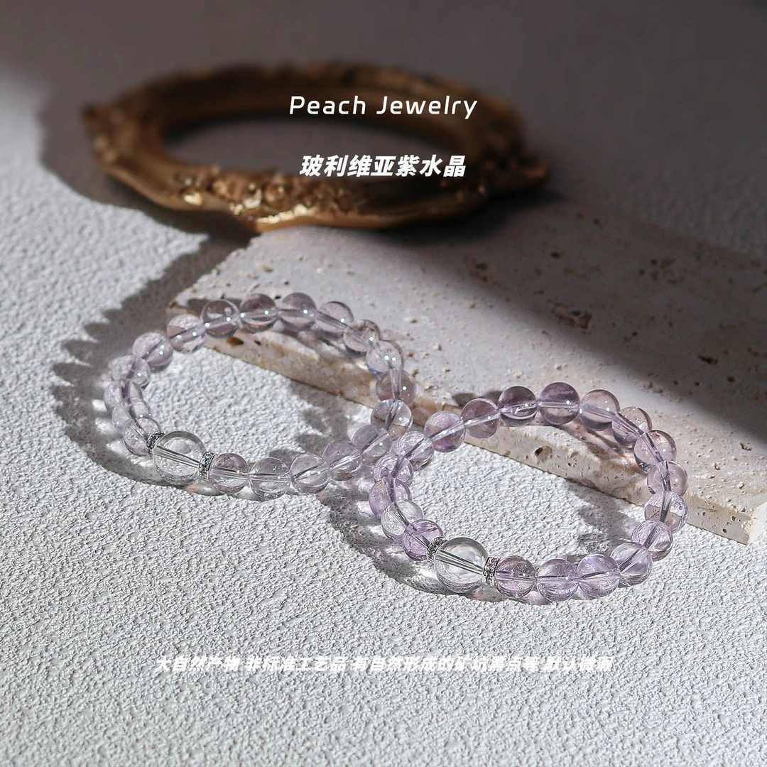 《冷萃茉莉》玻利维亚紫水晶手链 Q1619 多样性发一 颜色微差