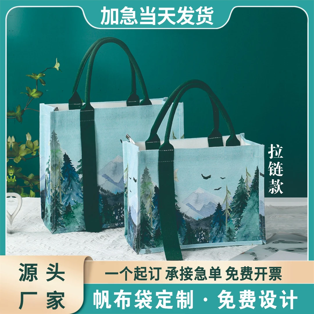 热卖外出帆布托特包立体高级拉链手提包袋时尚少女风伴手礼品袋