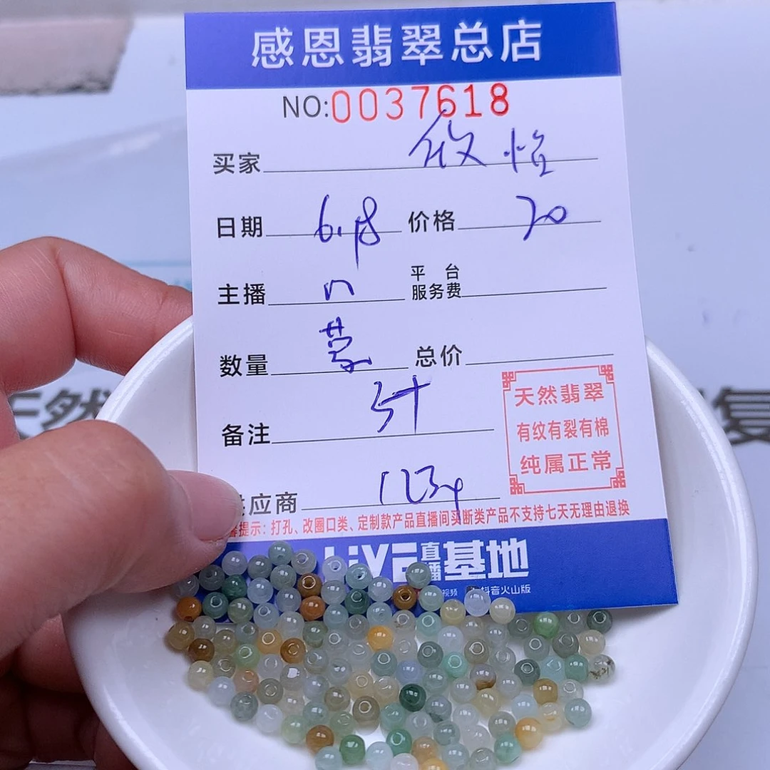 未镶嵌手链翡翠欣****室