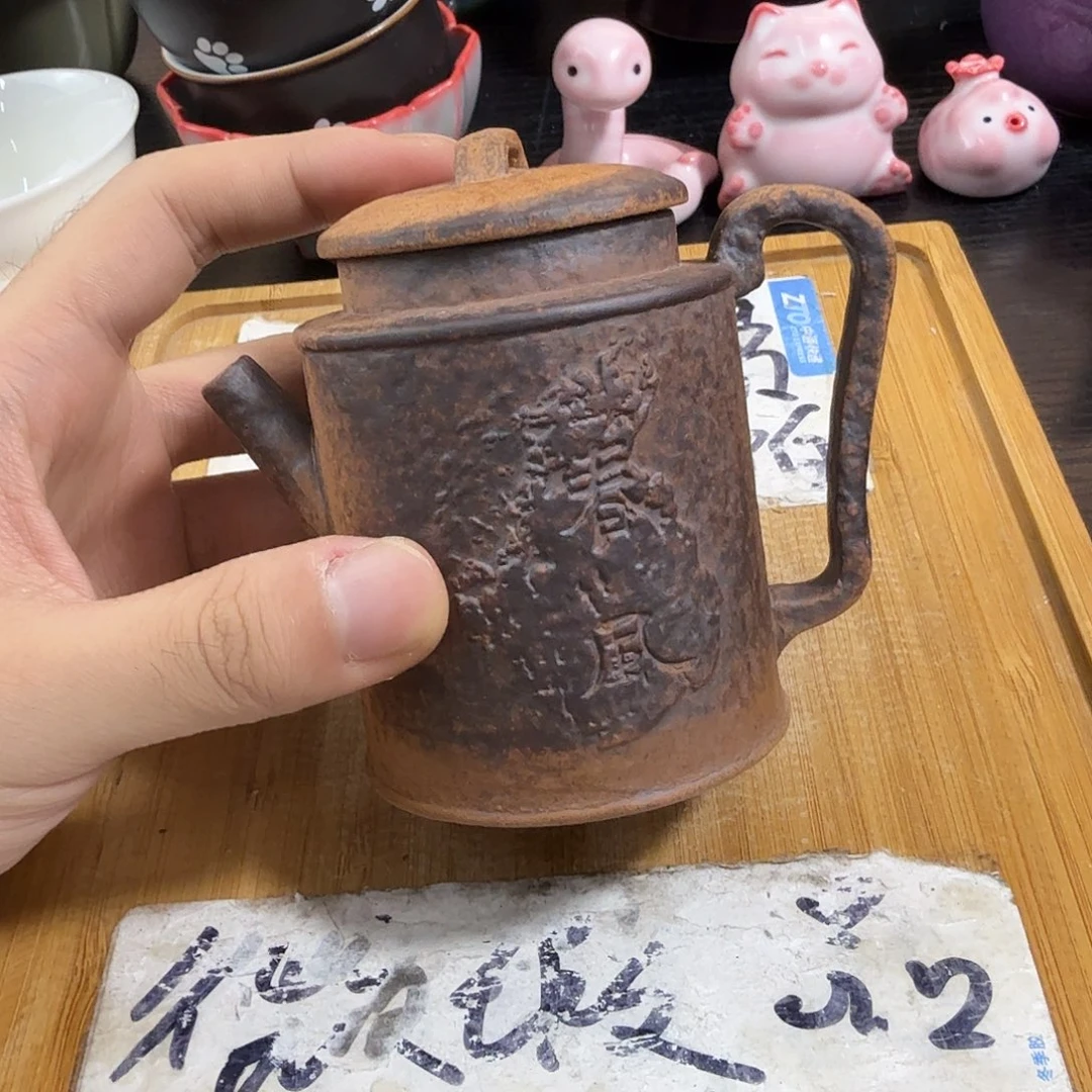 紫砂陶瓷茶具微瑕介意勿拍