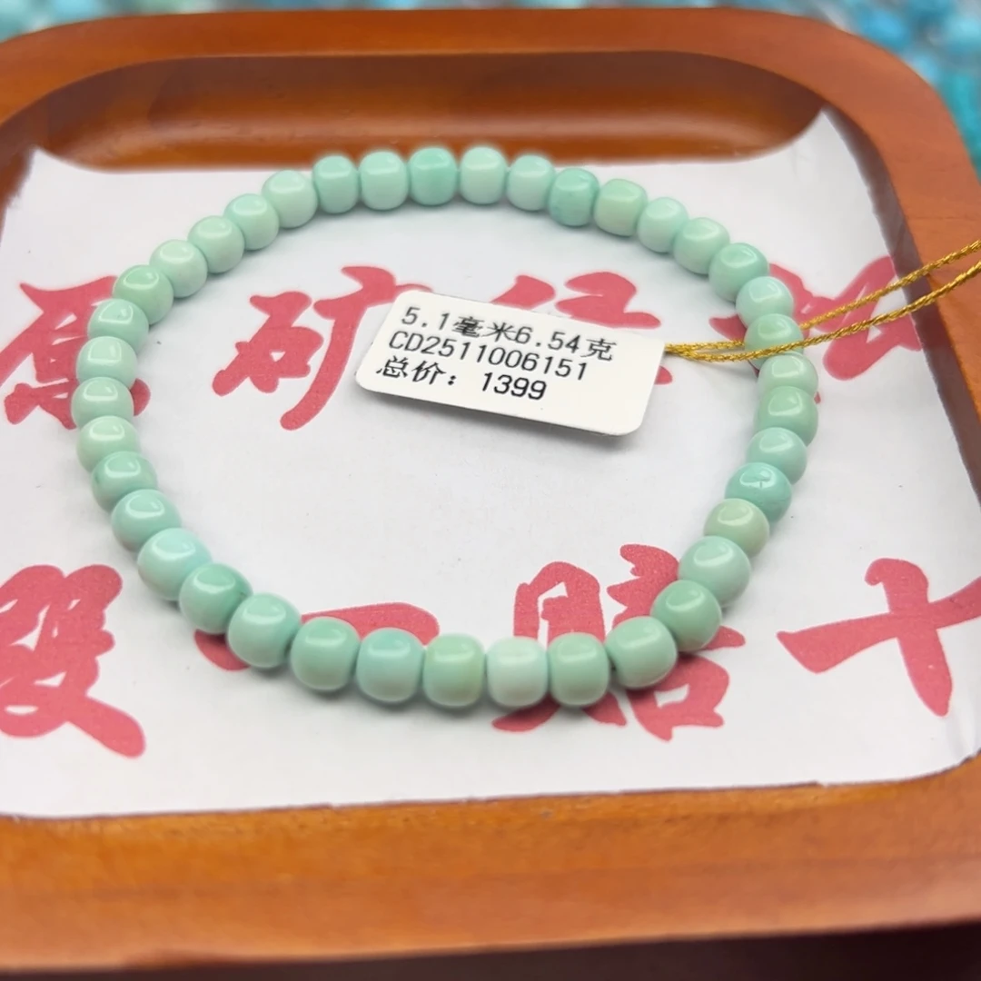 绿松石未镶嵌珠宝半成品