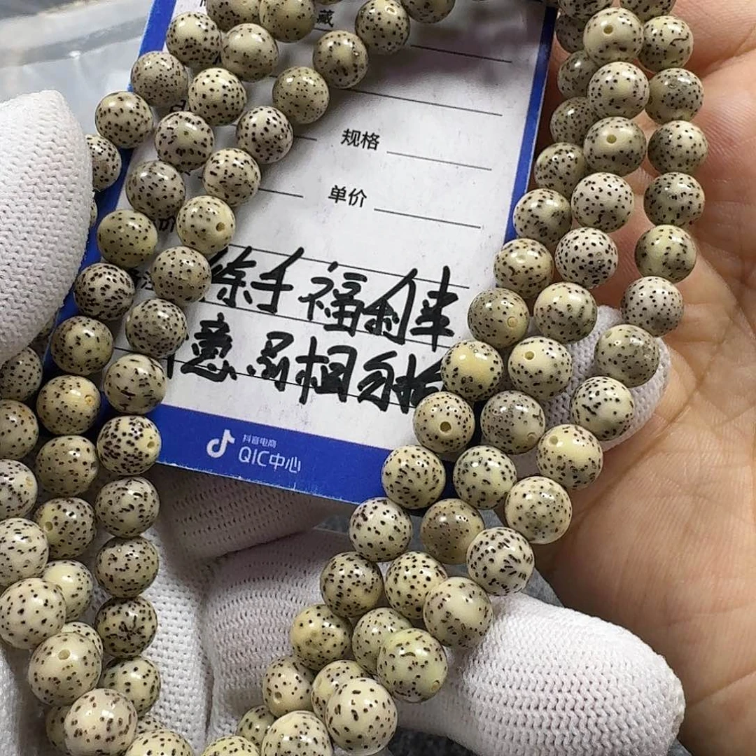 星月菩提手串星月菩提8mmm石玉料圆珠