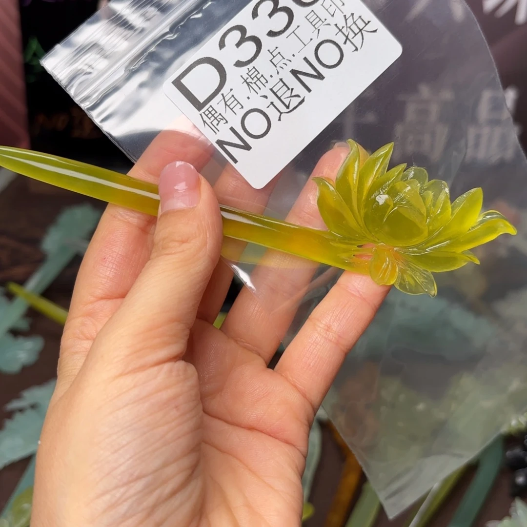 天***语蛇纹石玉合金发饰