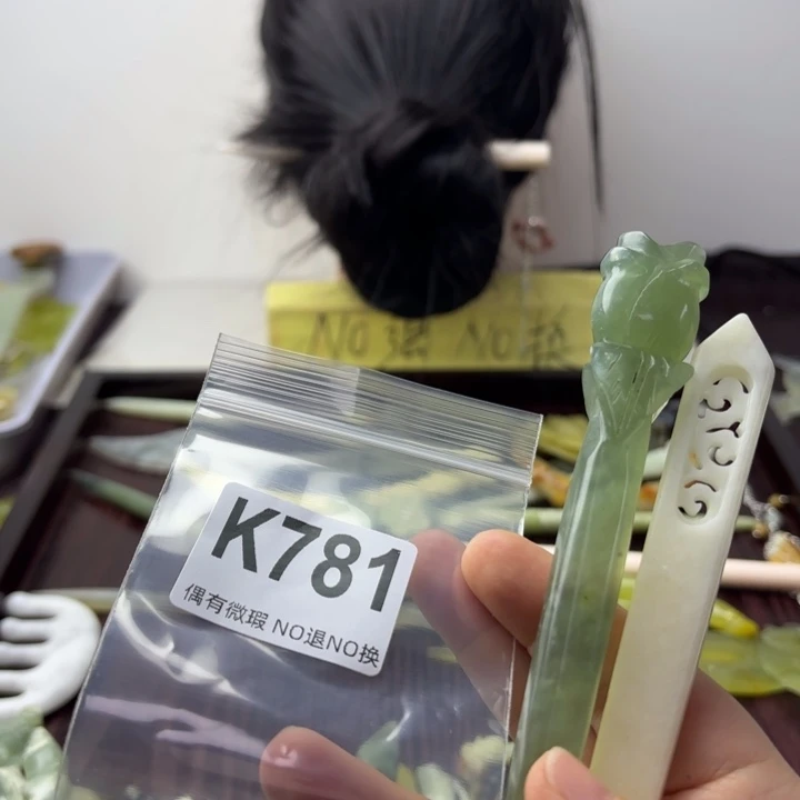 蛇纹石玉发饰合金悟