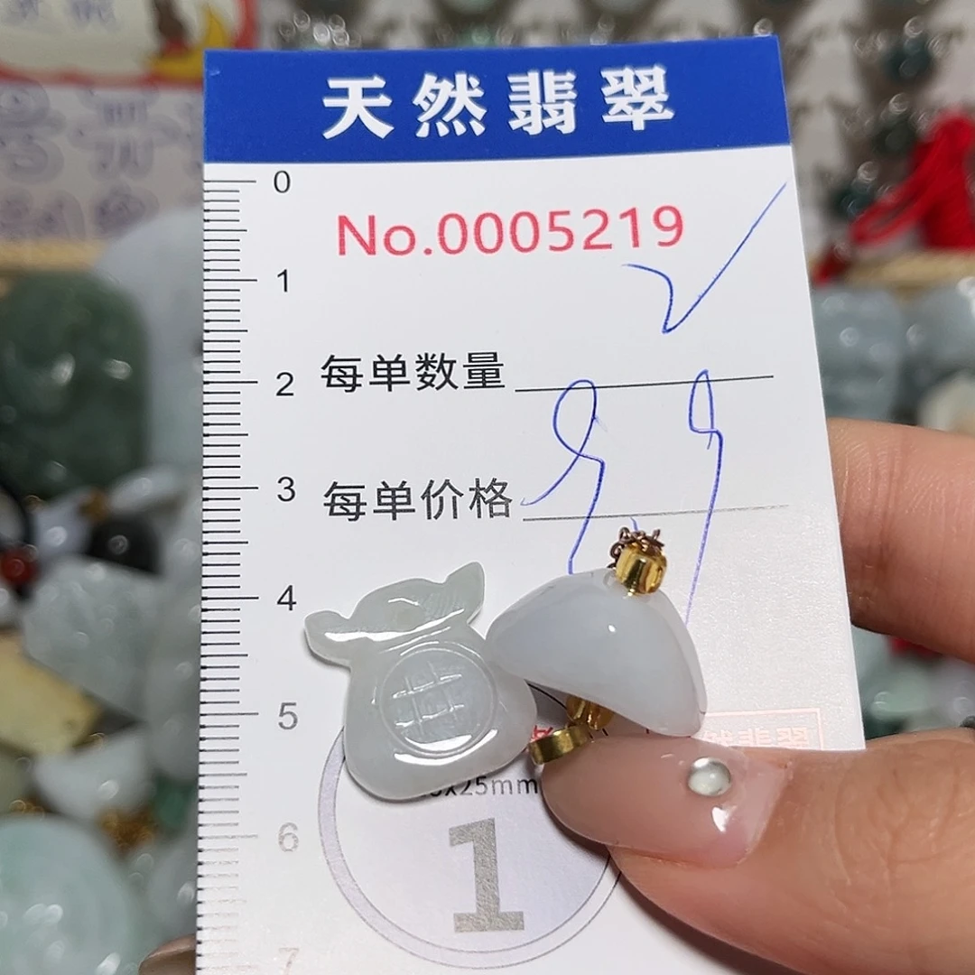 翡翠未镶嵌颈饰5219