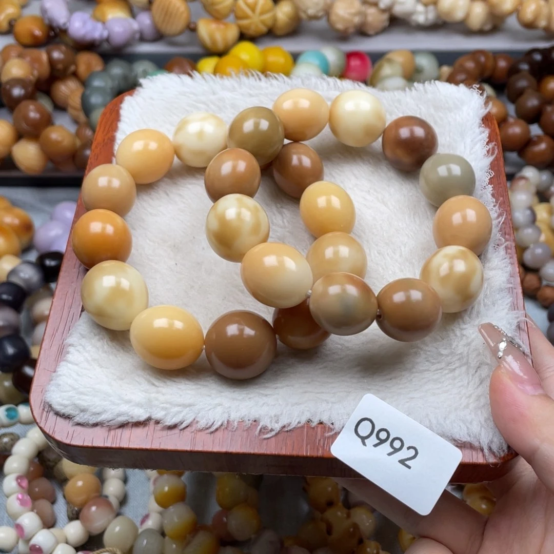 菩提根/象牙果手串瑕WQ992鹅蛋16mm一串随机