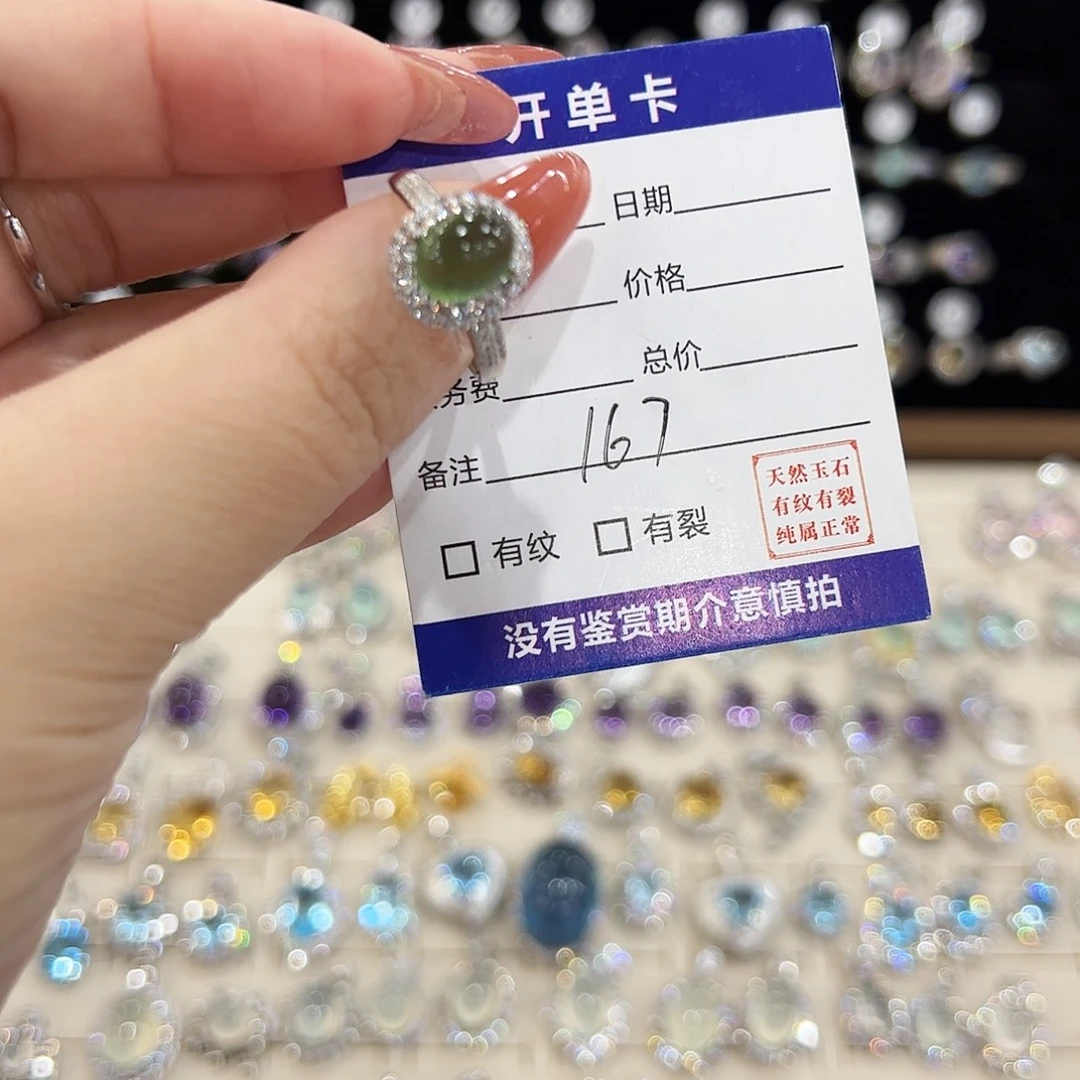 用***3银S925镶嵌岫玉戒指