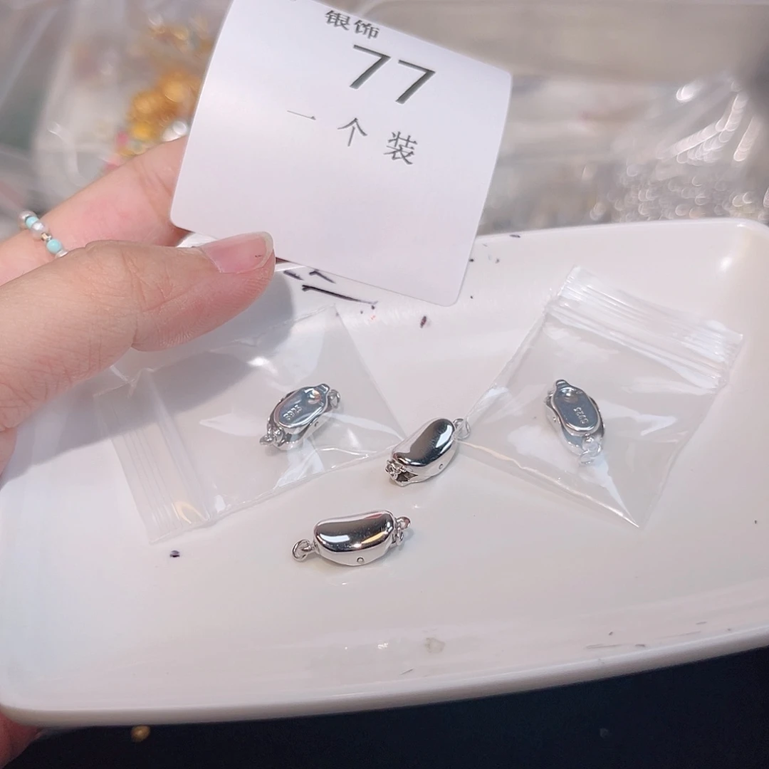 无925银77 。
