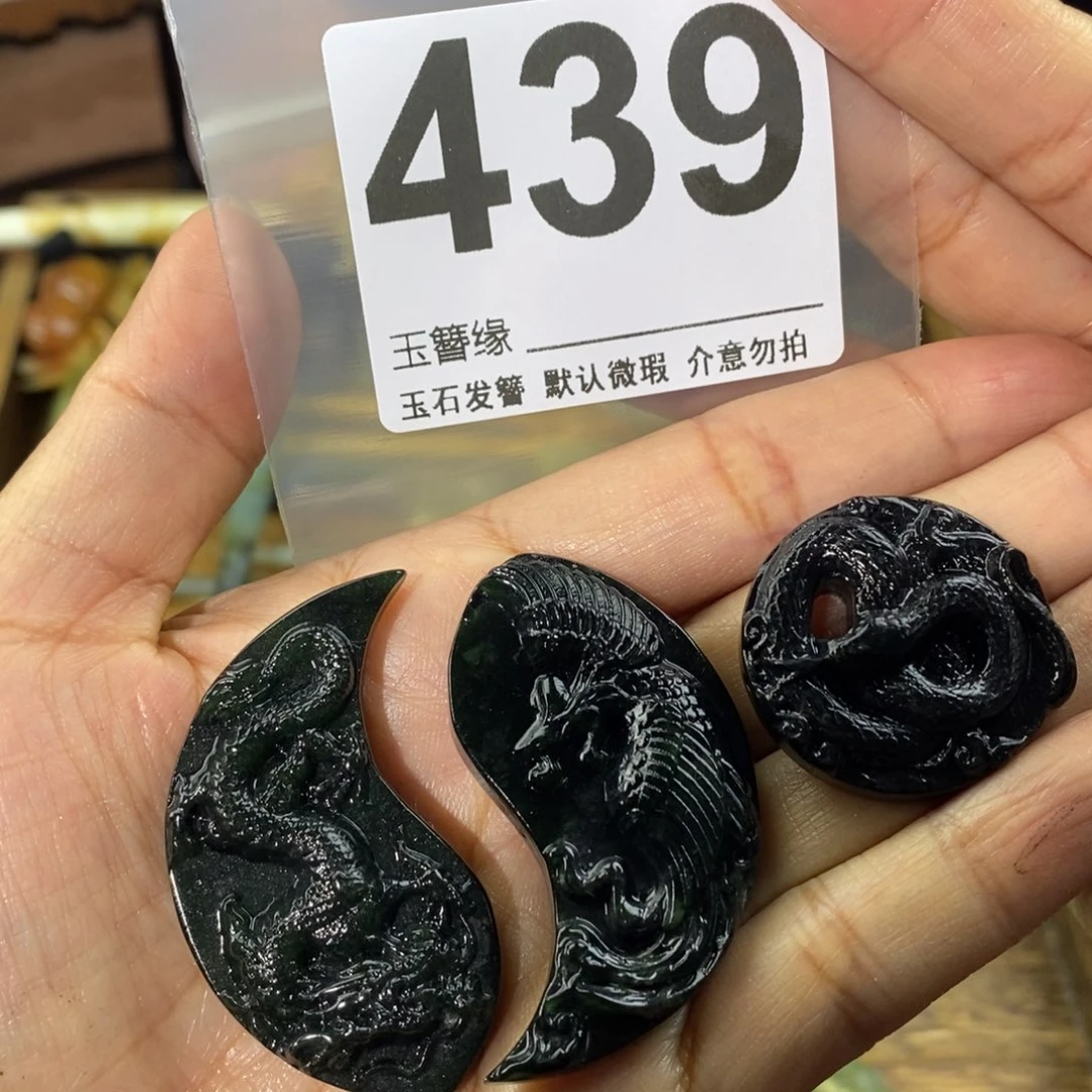 蛇纹石玉发饰未镶嵌拾*