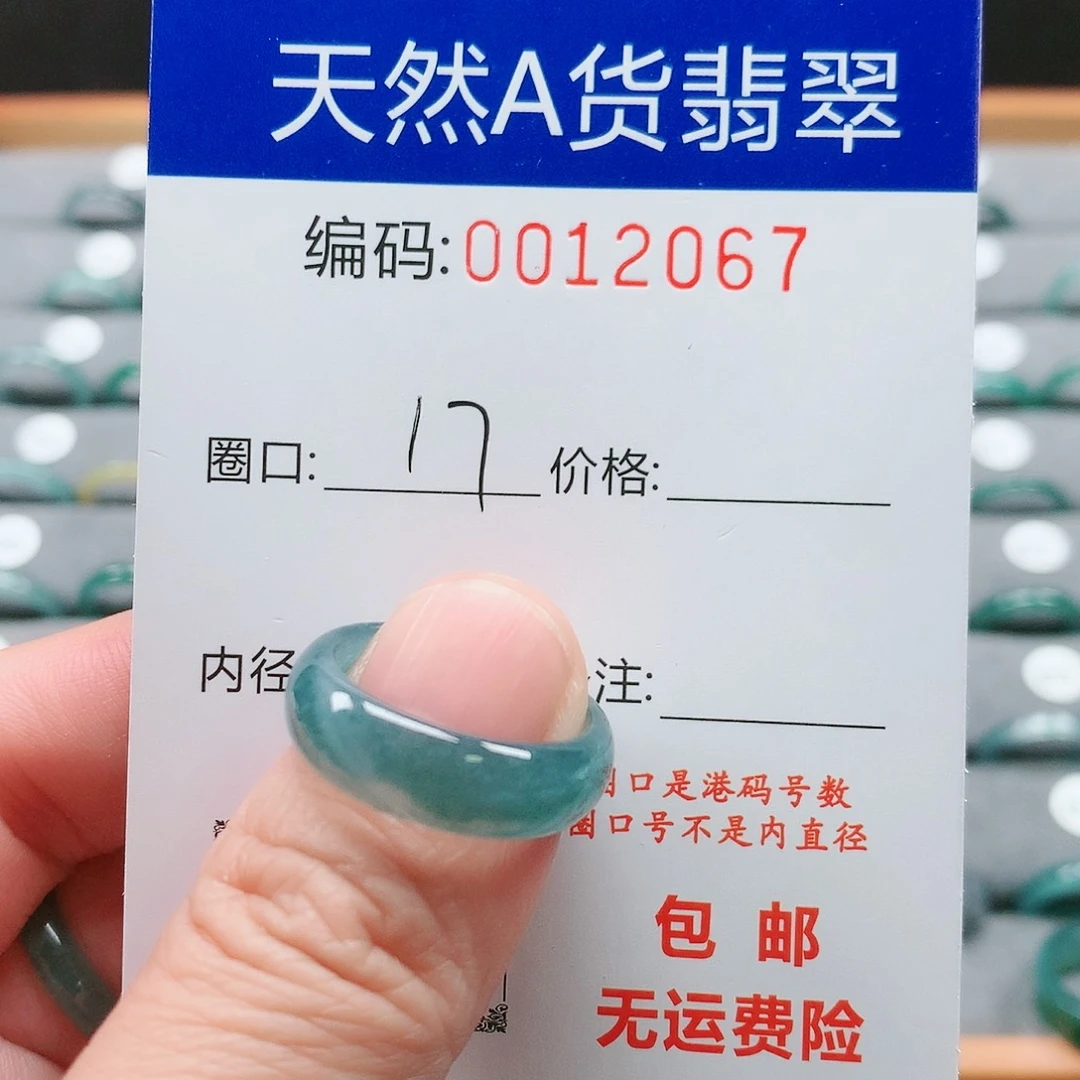 【闪购商品】翡翠戒指未镶嵌鹰**空戒圈