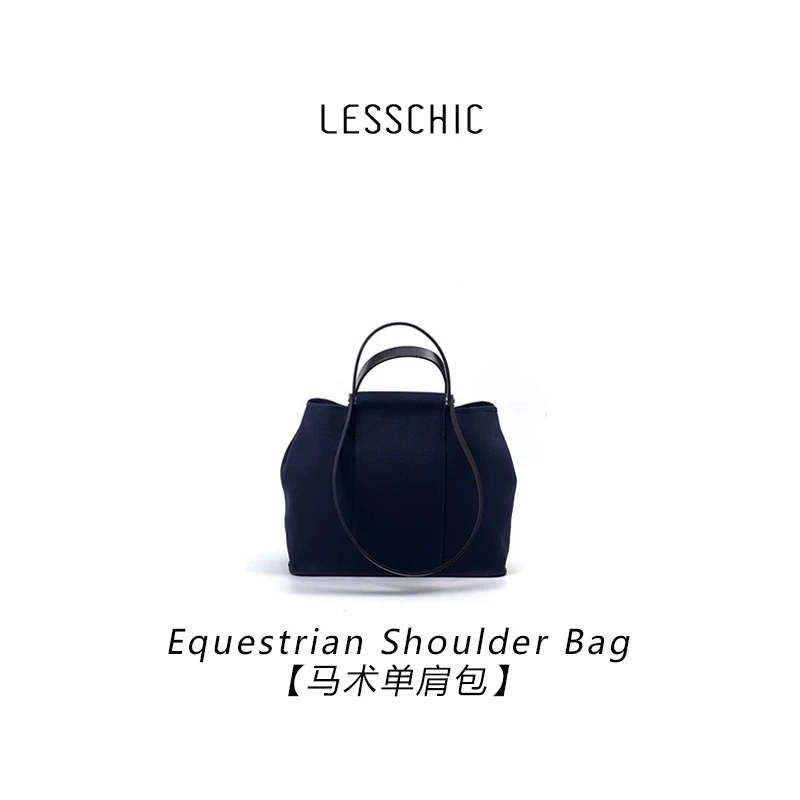 LESSCHIC 【马术单肩包】极简高级老钱风湛蓝色托特包