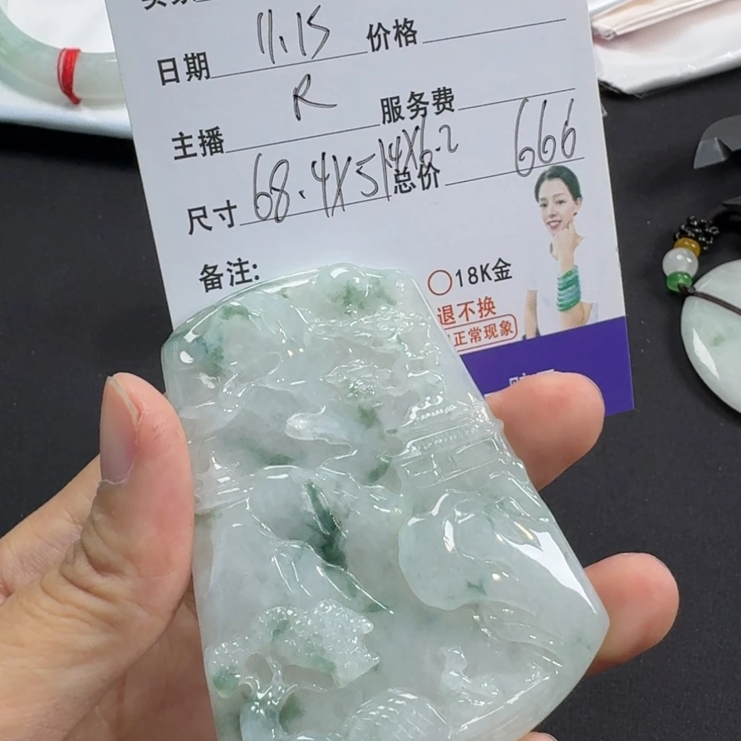 农***民定制翡翠未镶嵌翡翠