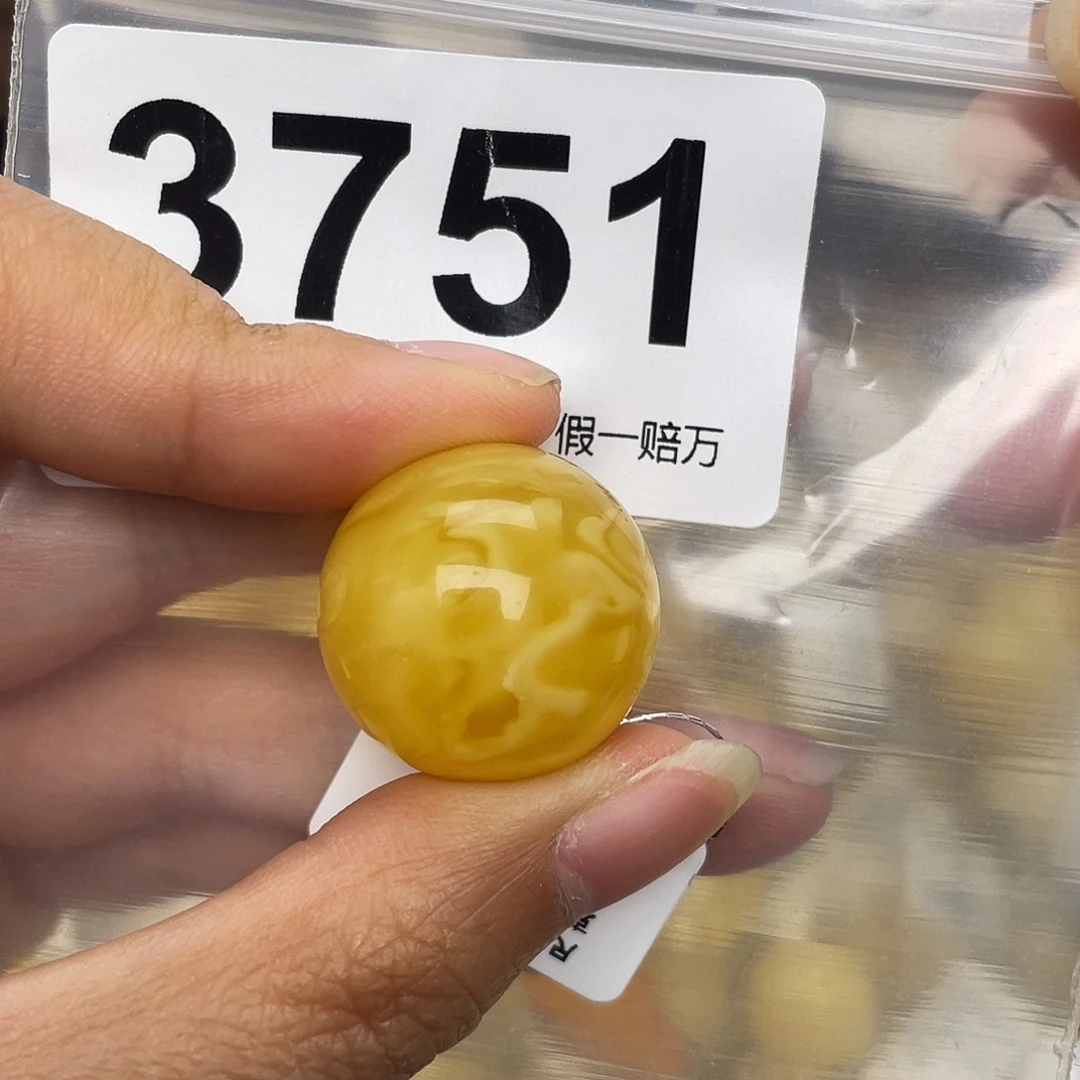 蜜蜡未镶嵌珠宝奇石21.8沙眼