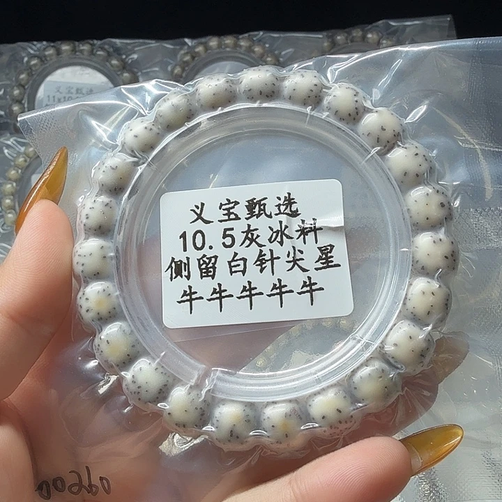 星月菩提手串111111111111111