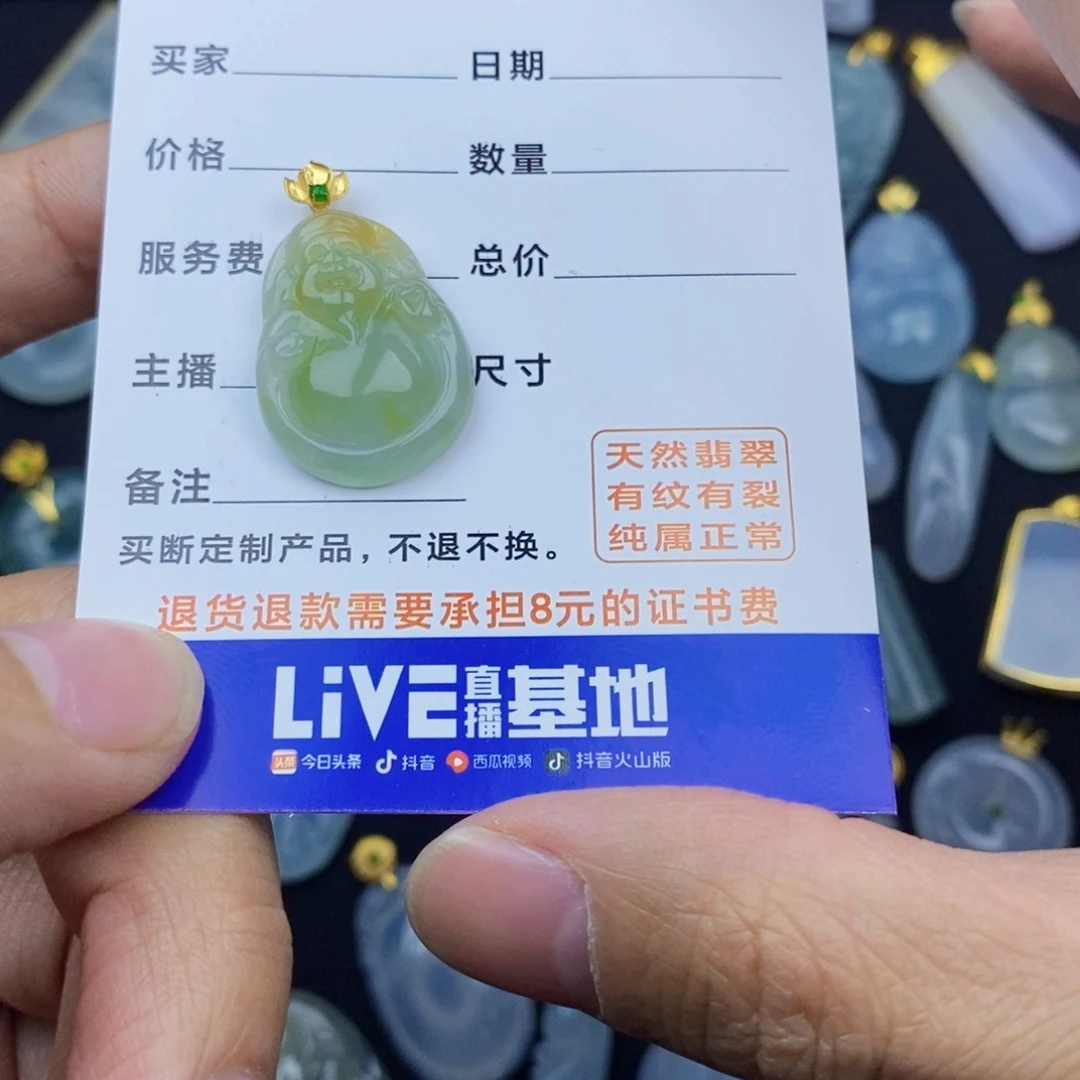 翡翠颈饰18K金镶嵌Y*y翡翠翡翠翡翠