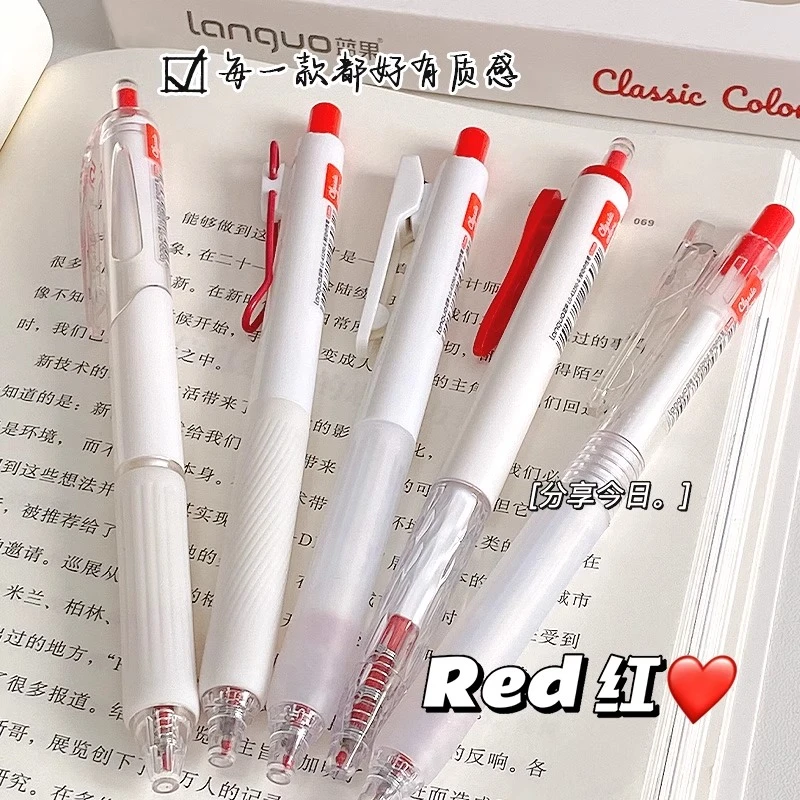 蓝果红笔高颜值按动式中性笔老师教师批改作业红色水笔订正用笔记