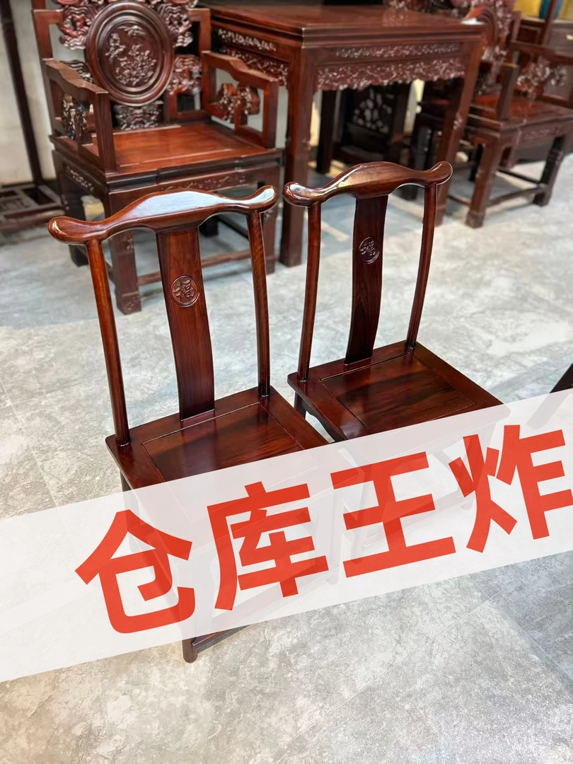 （远）老板娘推荐；小靠背椅小官帽家用椅子主人椅实木明式家具