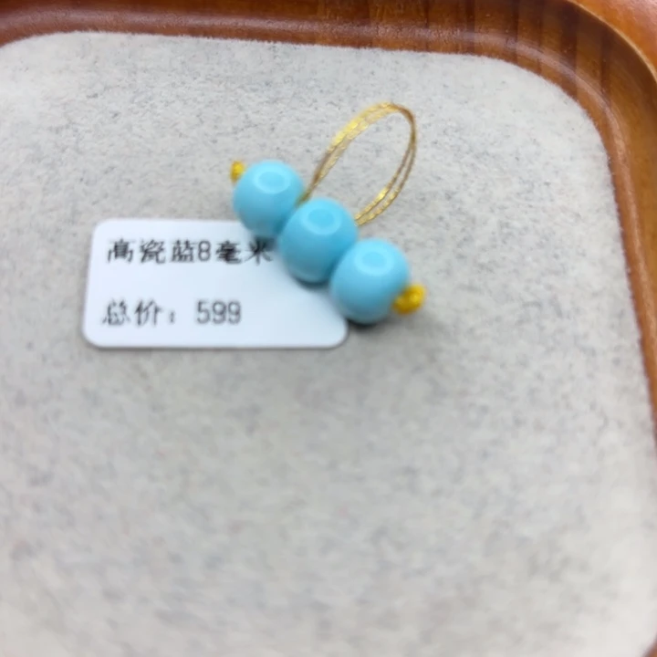 绿松石未镶嵌手链