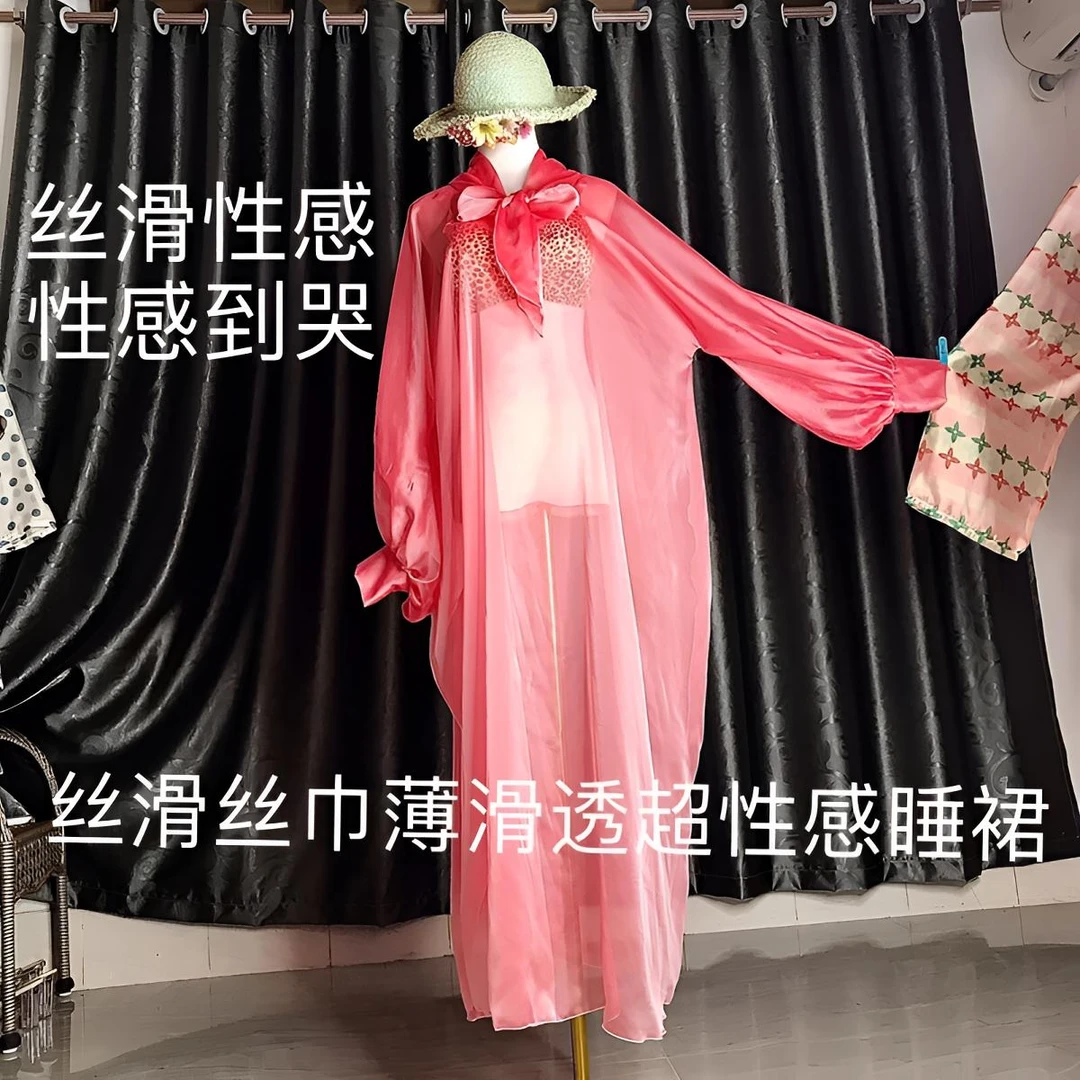 新款丝滑丝巾透视性感睡裙纯欲风长款法式清新宽松气质显瘦百搭