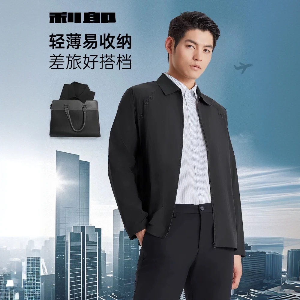 利郎【抗皱速干】春秋男装薄款透气弹力百搭舒适休闲夹克外套空调服