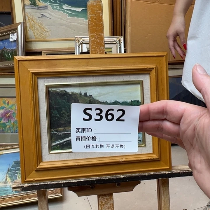 版画雨*回流老画不退不换