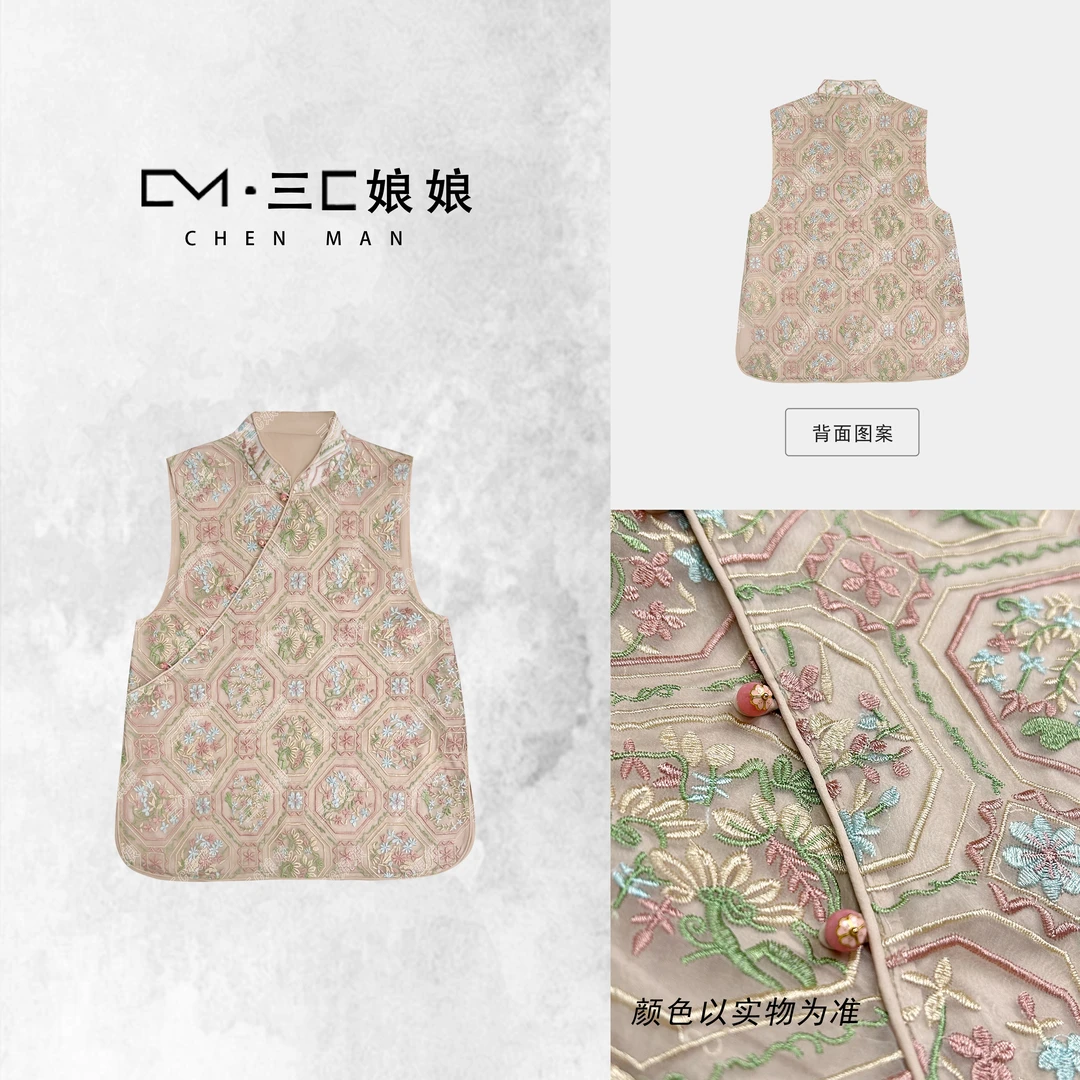 宸嫚三C娘娘【窗花】2350新中式国风时尚重工刺绣无袖上衣