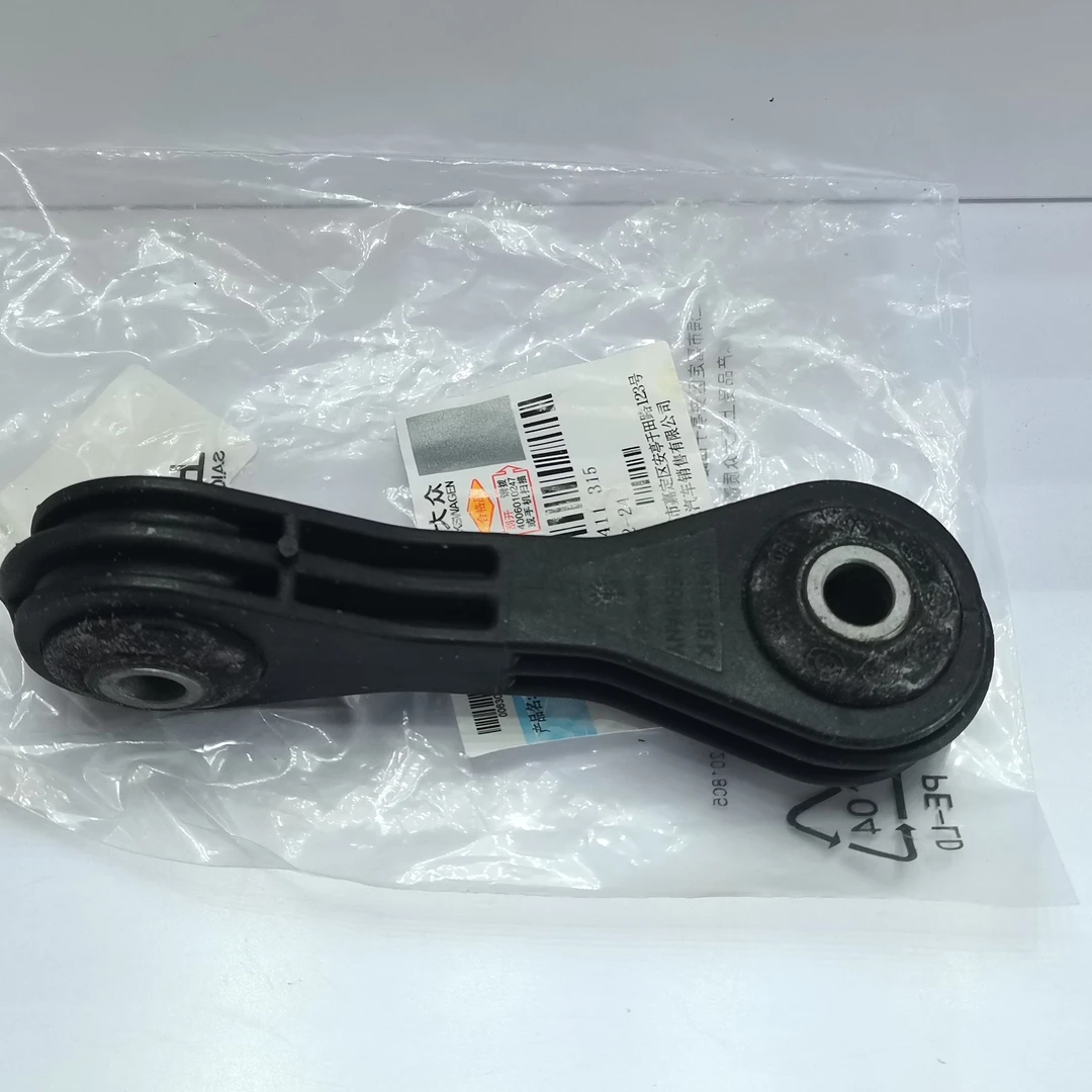 前平衡臂吊杆，宝来，朗逸，朗逸朗境，蔚领