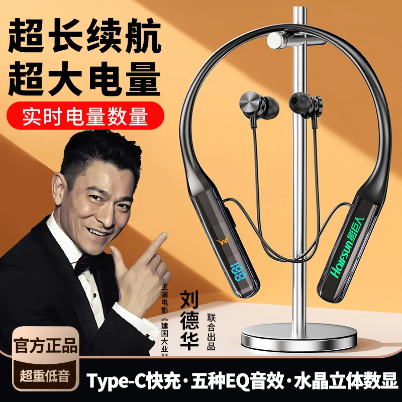 新款影巨人无线挂脖式蓝牙耳机重低音环绕音K歌直播声卡耳返