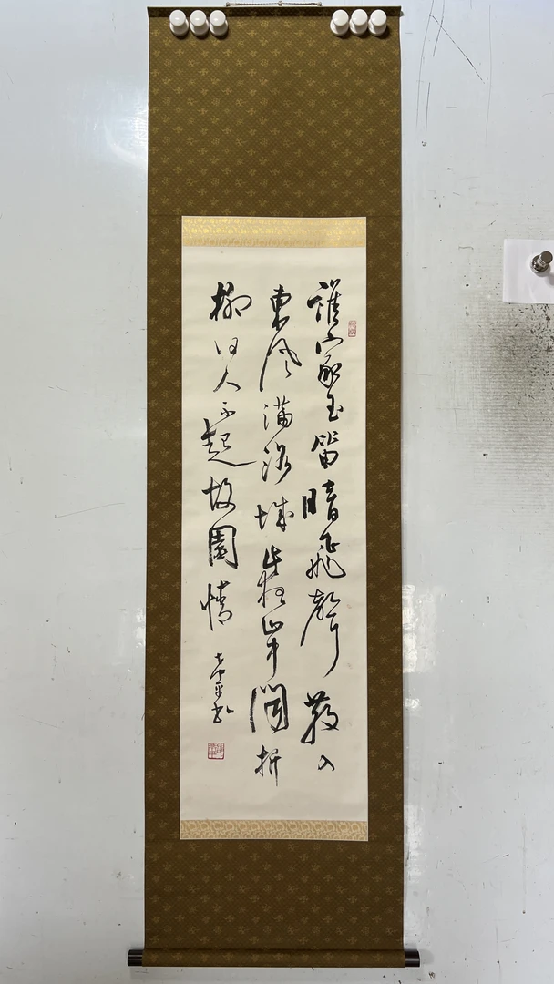 邵希平书法立轴 尺寸105/34